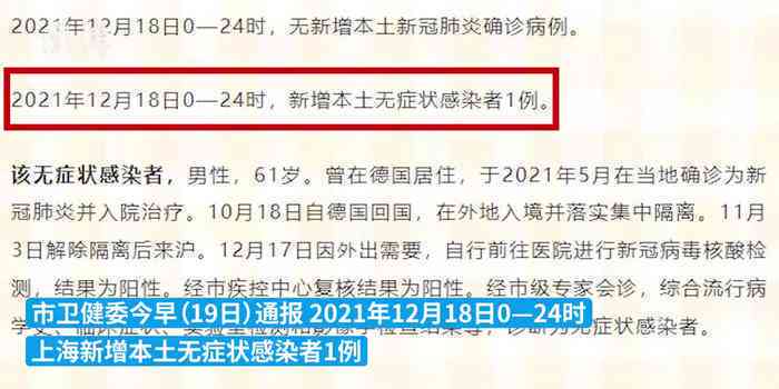 医疗工作者感染病：工伤认定的标准、流程与补偿详解