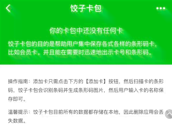 如何利用关键词打造优秀小程序文案攻略