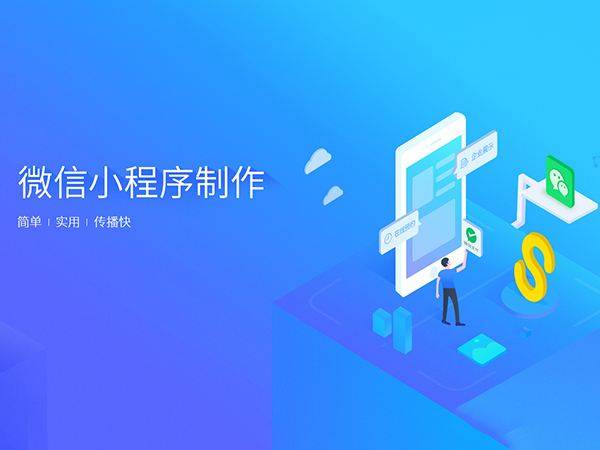 如何利用关键词打造优秀小程序文案攻略