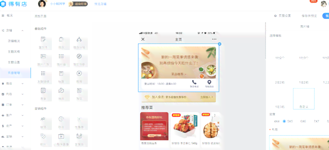详解微信小程序标题设置技巧：从静态到动态，全方位满足用户需求