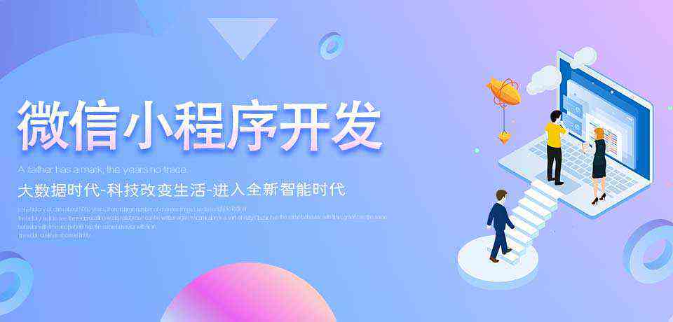 详解微信小程序标题设置技巧：从静态到动态，全方位满足用户需求