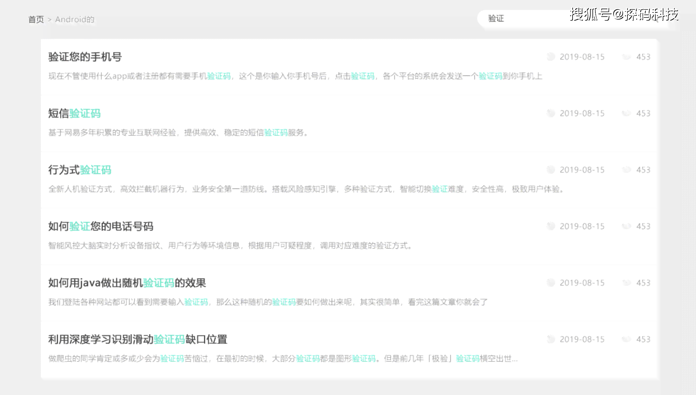 ai写作如何检索文字内容及其相关内容整合策略