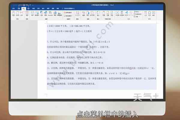 ai写作如何检索文字内容及其相关内容整合策略