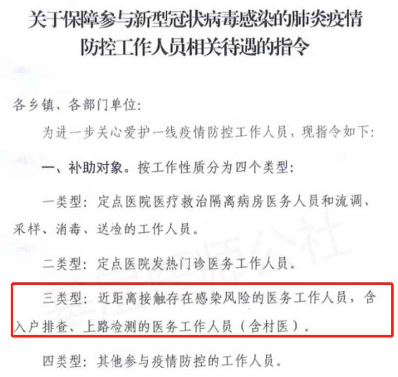 一线抗疫人员谁认定工伤的：工伤认定责任、认定标准及工资待遇解析