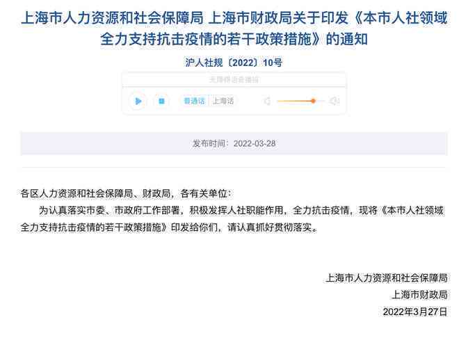 一线抗疫人员谁认定工伤