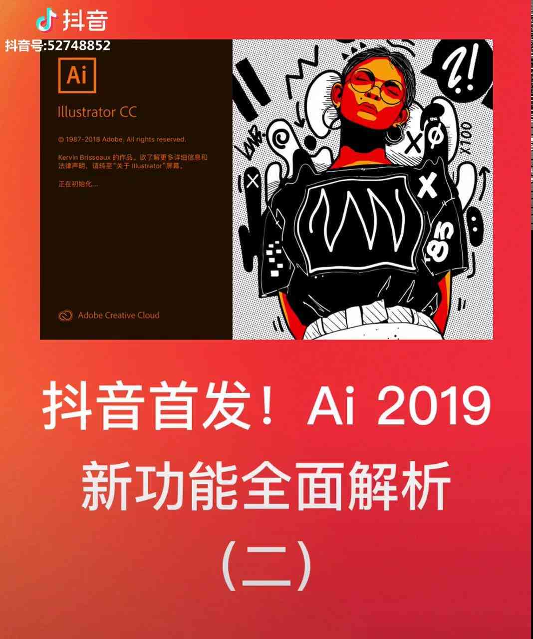 全面解析：抖音AI绘画功能介绍与文案撰写技巧指南