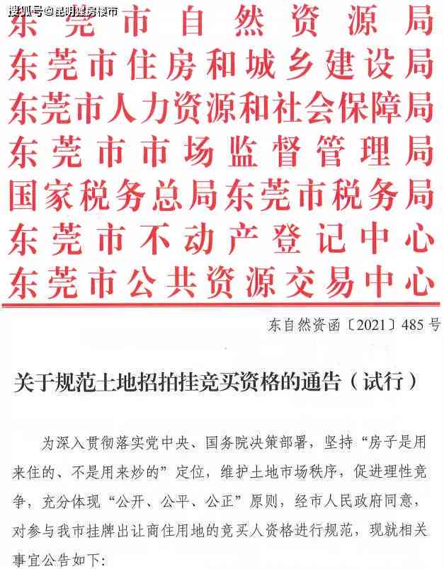 不认定工伤谁举证：七种情形不认定工伤、企业责任及通知问题解析