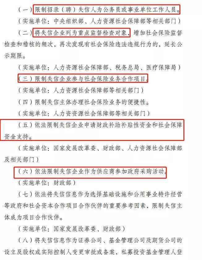 不认定工伤谁举证：七种情形不认定工伤、企业责任及通知问题解析