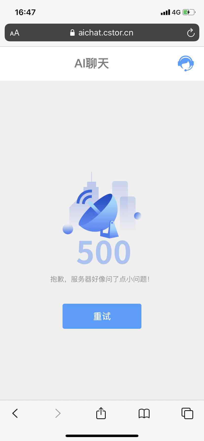 云AI智能聊天创作工具官网及安装教程，软件一站式服务