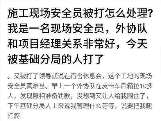 工伤认定标准及赔偿金额：一般伤害工伤如何判定与赔偿详解