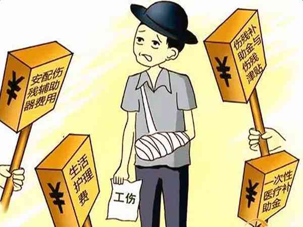 一般伤害能认定工伤吗怎么赔偿：赔偿标准及赔偿时效规定