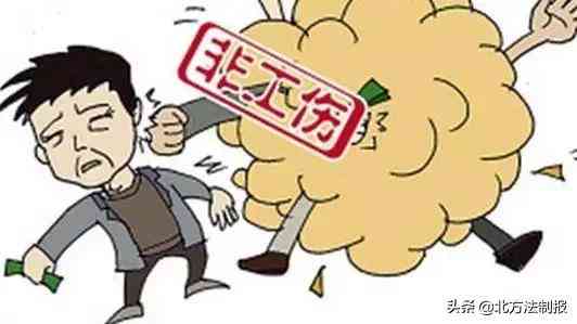 轻微伤害是否可被认定为工伤的情形探讨