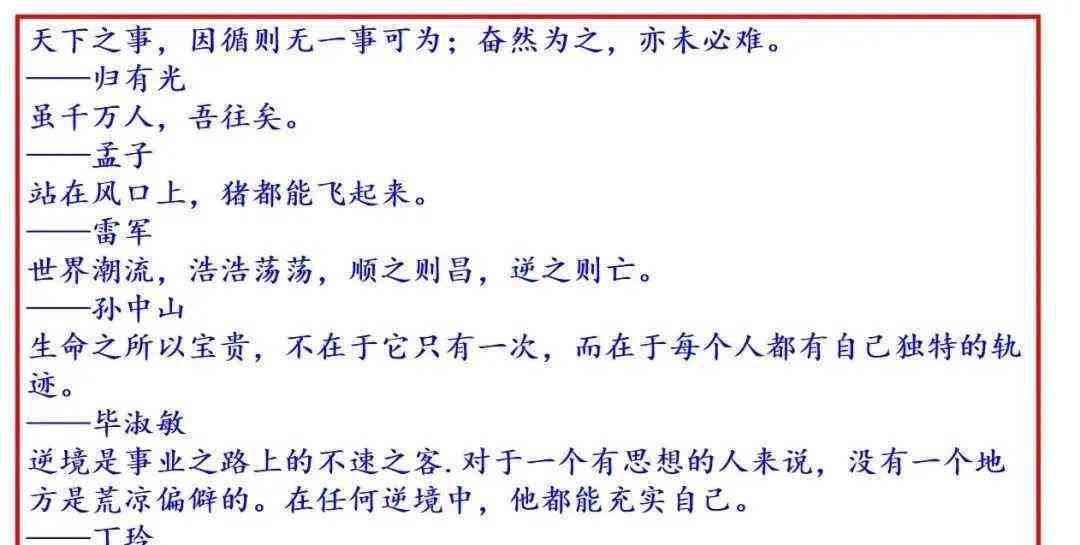 如何撰写以100=为主题的创新作文：全面解析相关写作技巧与思路