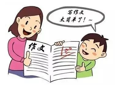 百分百作文网：优秀作文作业，百分百提升写作能力