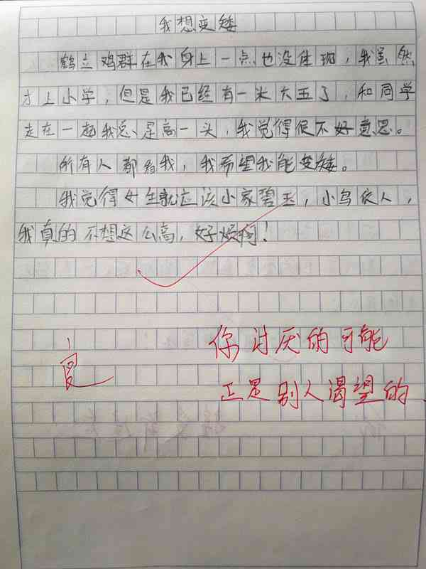 百分百作文网：优秀作文作业，百分百提升写作能力
