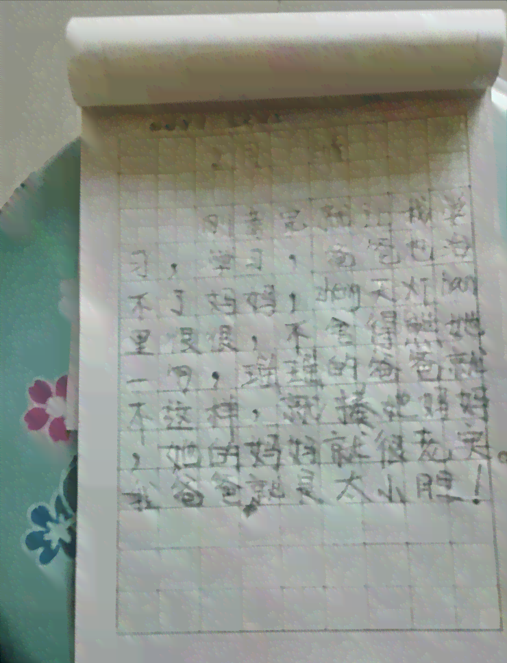 百分百作文网：优秀作文作业，百分百提升写作能力