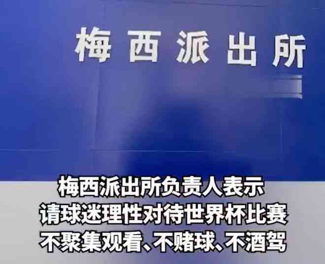 全面解析：如何准确认定参与博的人员及相关法律后果