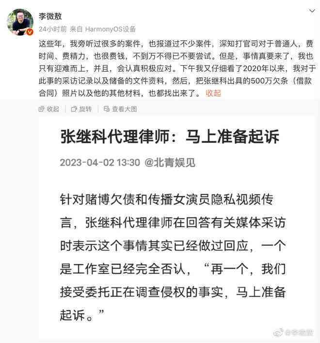 全面解析：如何准确认定参与博的人员及相关法律后果