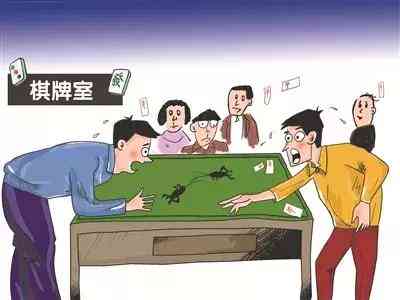 '探讨非职业参与博行为是否构成刑事犯罪'