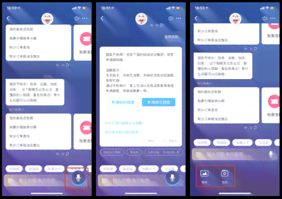 'AI写作助手付费模式及文章服务详解'