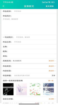 重定向至万卷AI写作助手官方网站：完整网址一览无遗
