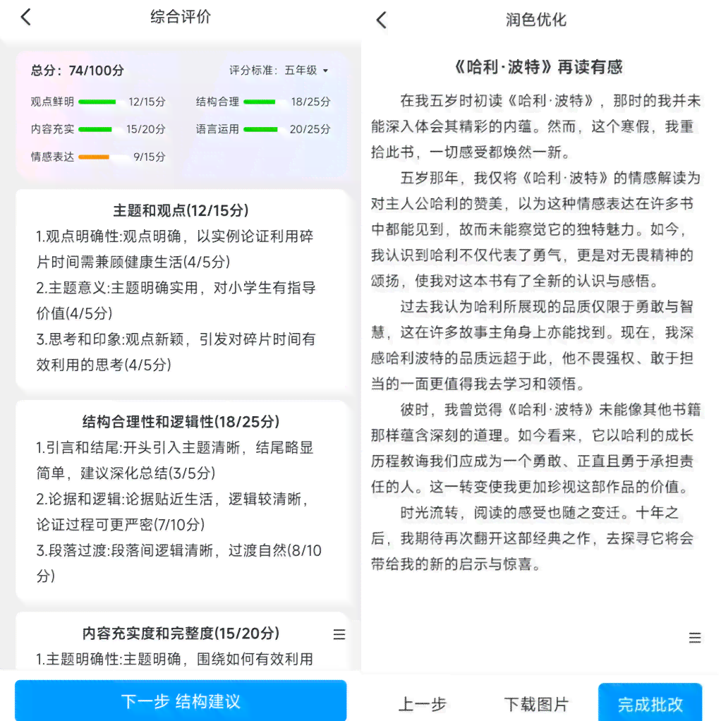 重定向至万卷AI写作助手官方网站：完整网址一览无遗