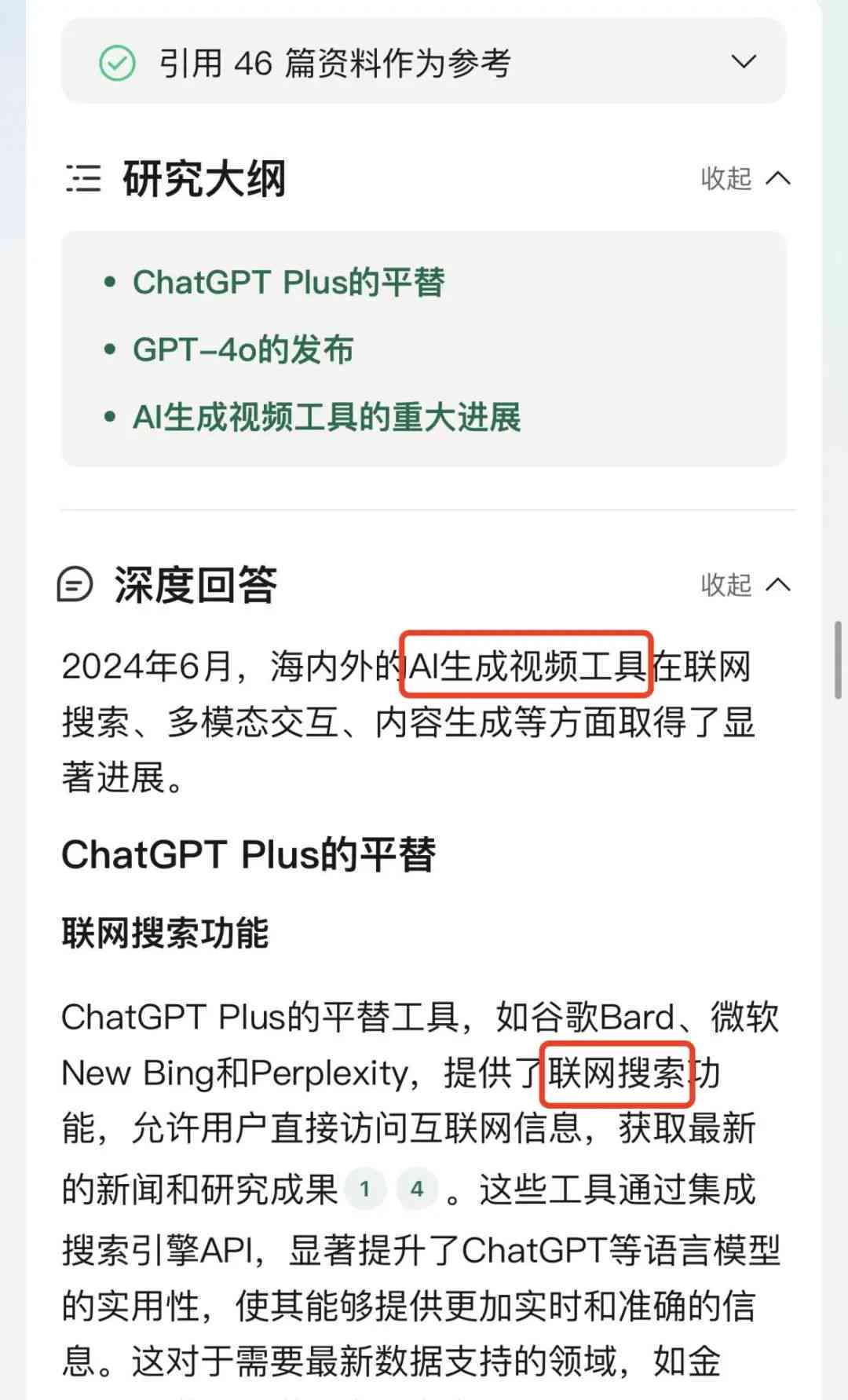 重定向至万卷AI写作助手官方网站：完整网址一览无遗