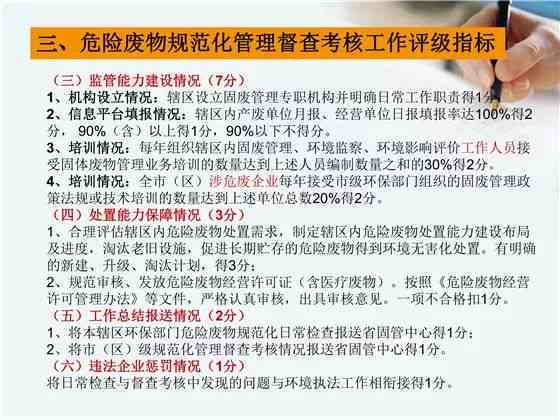全面解读：一般固体废物处理工作中工伤认定的标准与流程