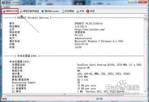 研究报告自动生成：软件工具与制作方法一览