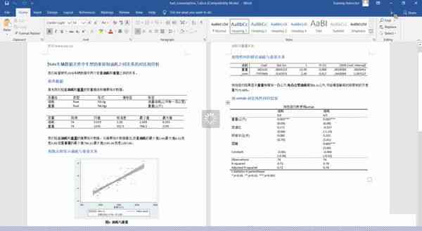 研究报告自动生成：软件工具与制作方法一览