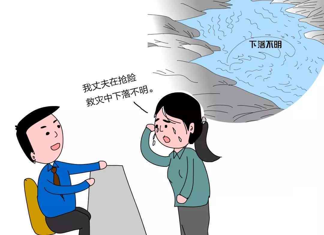 '工伤事故认定困难：在常规情境下难以确认'