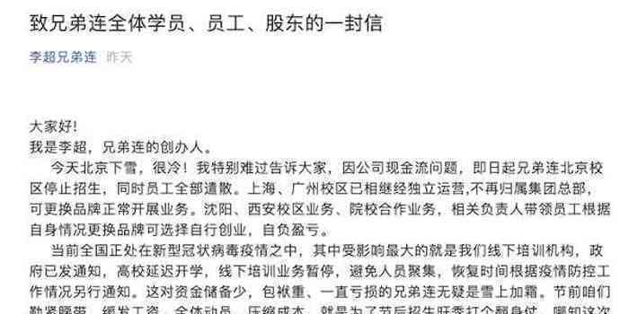 《松鼠AI赋能，地基工朋友圈传文案攻略》