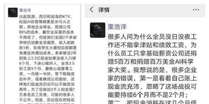 《松鼠AI赋能，地基工朋友圈传文案攻略》