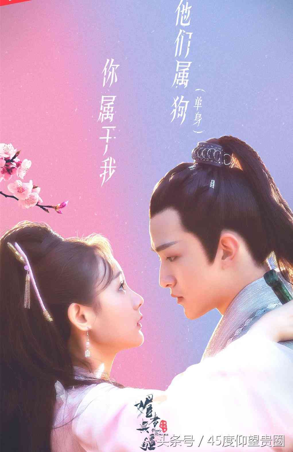 古装说说文案：简短干净可爱句子写作指南