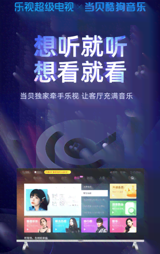 星辰音乐剪辑：热门剪辑技巧与精选歌曲推荐指南