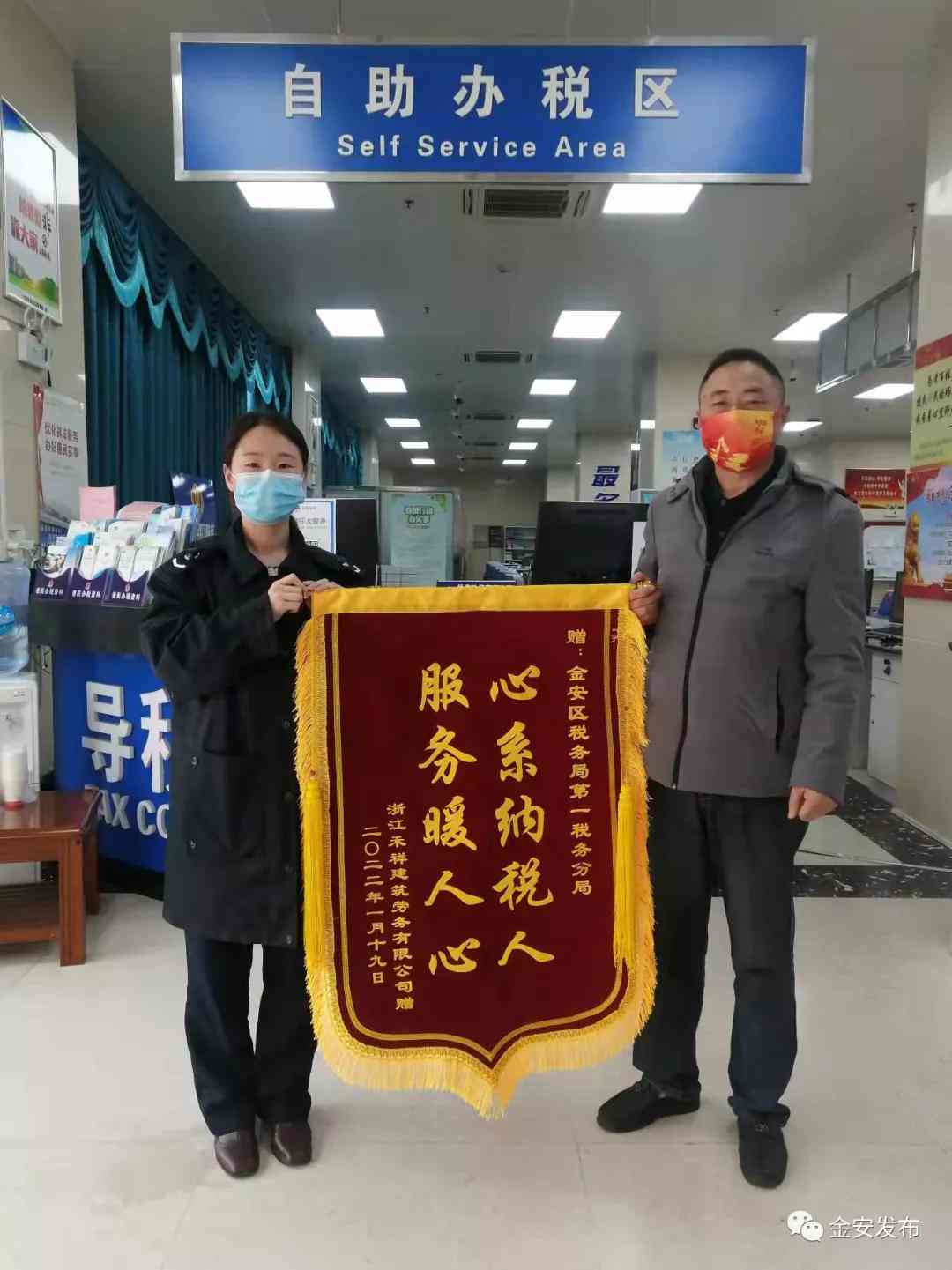 一般纳税人什么时候评等级：认定、登记起始时间及等级评定标准详解