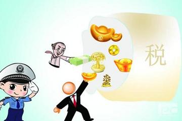 详述一般纳税人资格认定流程及其生效时间选择指南
