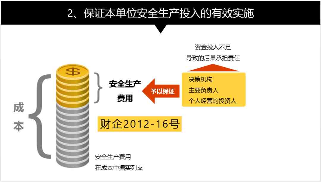 全面解析：一般责任事故中工伤等级的认定标准与流程