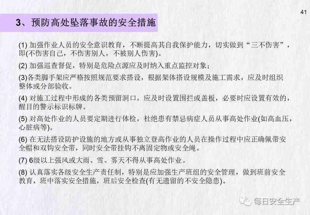 '过失犯罪定罪：一般责任事故罪的量化标准与法律适用解析'