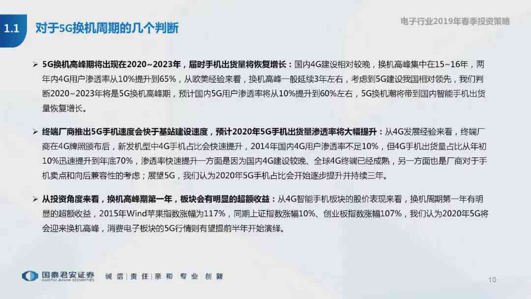 AI写作时代：新闻写作面临的挑战、机遇与深度反思解析