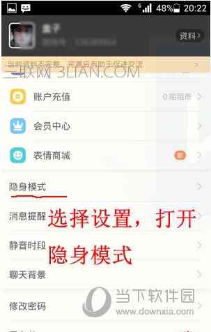 陌陌聊天机器人：如何添加、使用、设置与开启全攻略