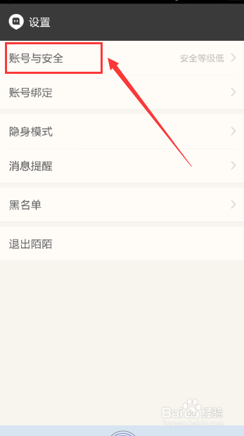 陌陌聊天机器人：如何添加、使用、设置与开启全攻略