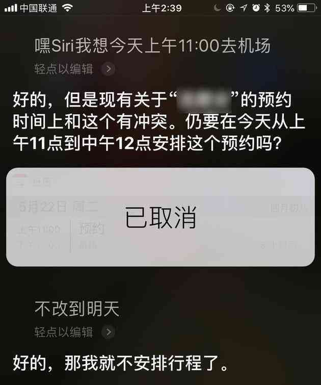 '智能AI聊天助手：跨越交流界限的先进聊天软件体验'