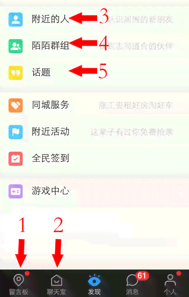 ai人工聊天脚本陌陌