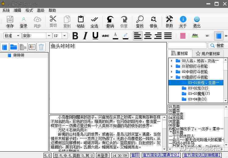 生成器哪个好及免费版对比与选择