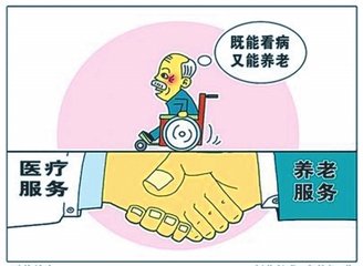 超过七十岁老人在工作中受伤，能否认定为工伤及所需条件解析