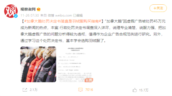 三鑫服饰：最新款式、资讯、购买指南及优活动一览
