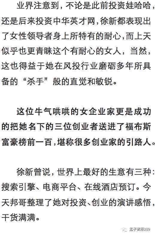 ai百度文库怎么写作文及发表文章，如何赚钱与操作指南