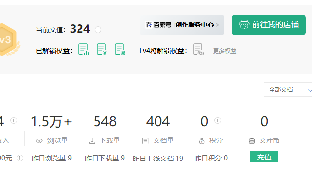 ai百度文库怎么写作文及发表文章，如何赚钱与操作指南