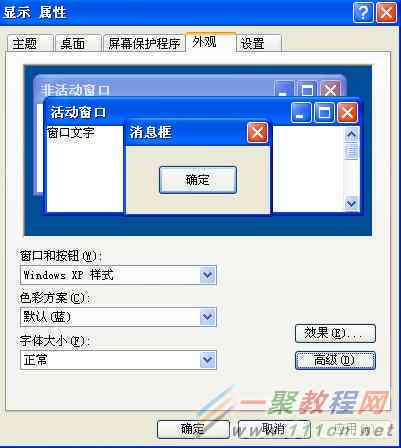 ai写作助手怎么设置字体颜色与大小及使用方法